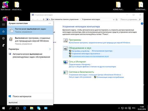 Проверка совместимости и настройка устройства