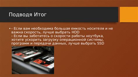 Проверка совместимости носителя данных и акустической системы третьего поколения