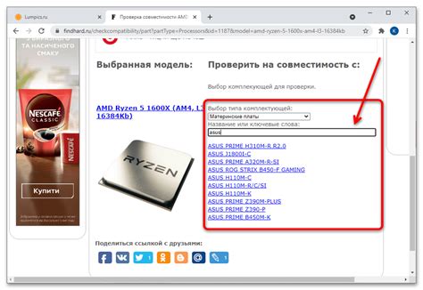 Проверка совместимости форматов данных