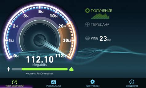 Проверка соединения и качества интернета