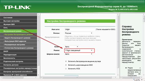 Проверка соединения и настройка режимов работы