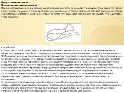 Проверка состояния двигателя умелой Мельницы на колесах