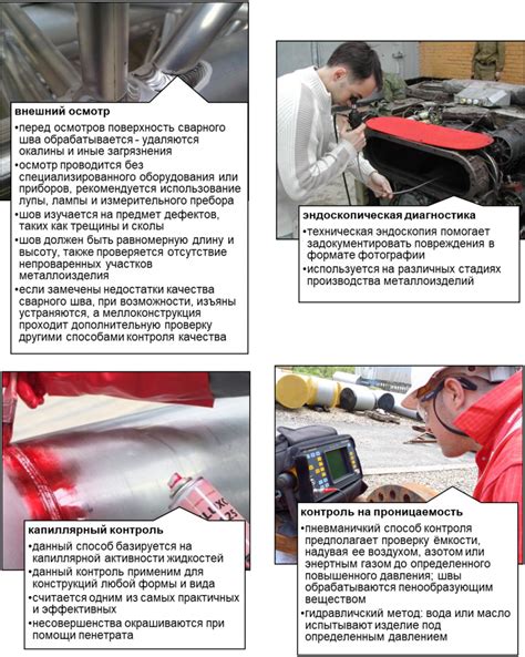 Проверка состояния и регулировка лемехов