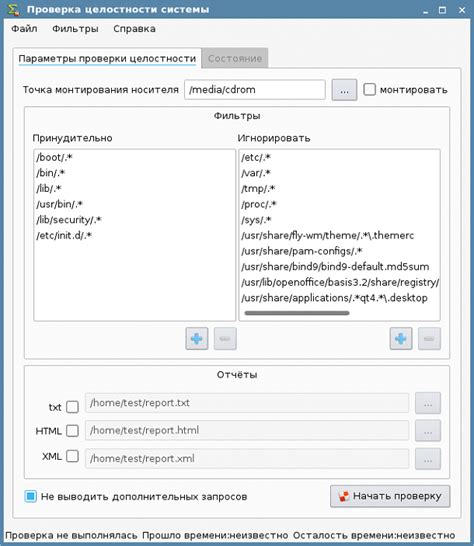 Проверка состояния vbmeta после деактивации