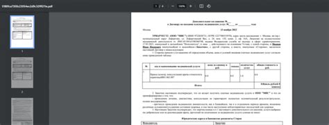 Проверка функционала и завершение процесса смены номера+