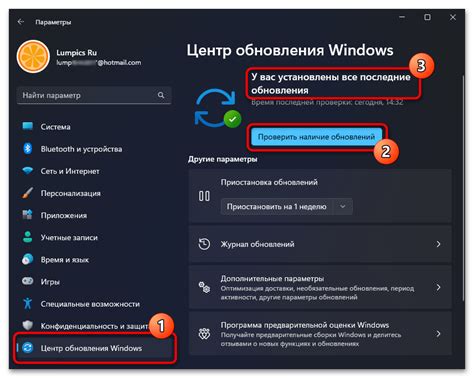 Проверка целостности важных файлов системы