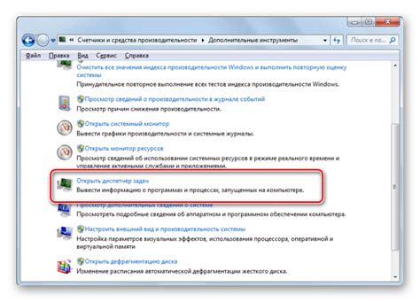 Проверка через менеджер устройств