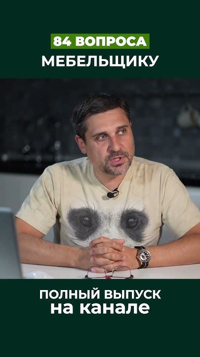 Проверьте наличие и качество фурнитуры