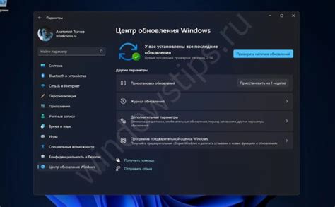 Проверьте наличие обновлений для программы