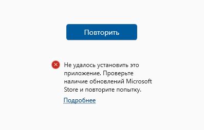 Проверьте наличие противоречивых программ