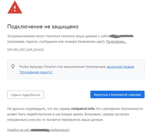 Проверьте наличие расширений в браузере