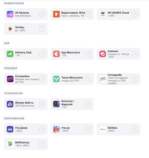 Проверьте статус работы Вконтакте