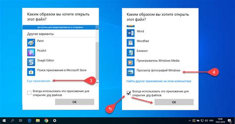 Просмотр информации в системных настройках