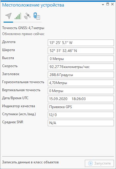 Просмотр подробной информации о текущем воинском звании