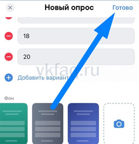Простой способ добавить свой адрес в сообществе ВК на смартфоне