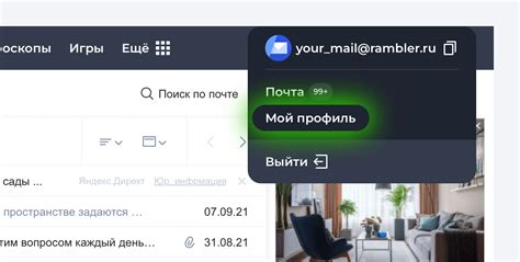 Процесс восстановления доступа к своему номеру в сети оператора Водафон после его блокировки