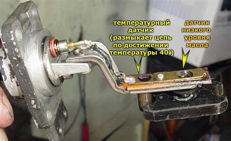 Процесс отключения измерителя уровня моторного масла на механизме Чемпион