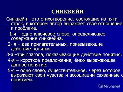Проявление передвижения в носочках: ключевое содержание 