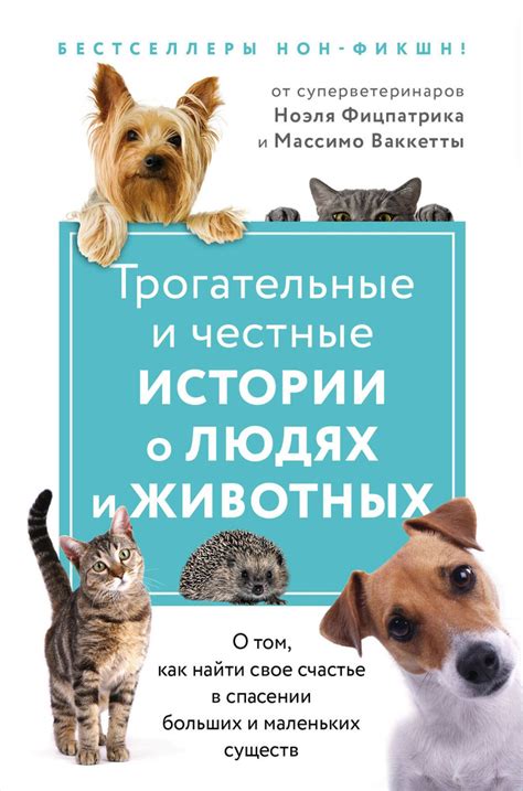 Психологическая интерпретация: значение сна о спасении маленьких псов из воды