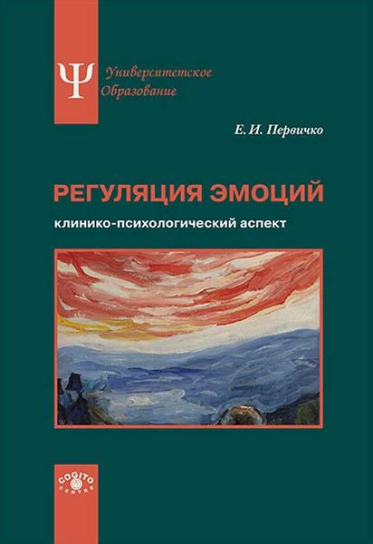 Психологический аспект проклятий