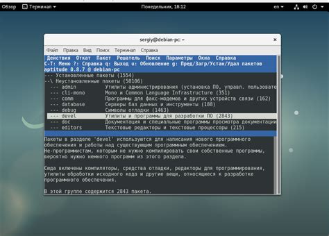 Путеводитель по добавлению GPG-ключа Debian: безопасное скачивание и установка пакетов