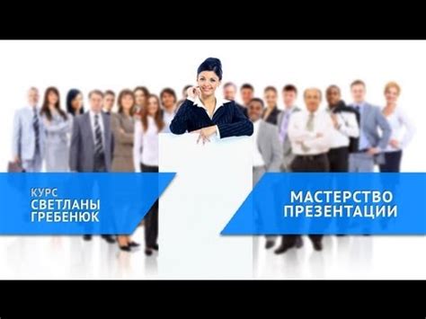Путь к идеальной настройке: первый шаг к мастерству