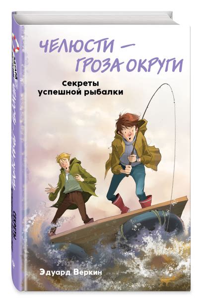 Путь к мужественной и силовой челюсти: секреты выраженности