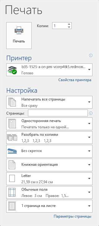 Работа с кривыми и стилями текста для эффективного отображения