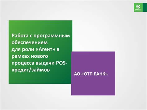 Работа с программным обеспечением для оптимизации звукового воспроизведения в наушниках