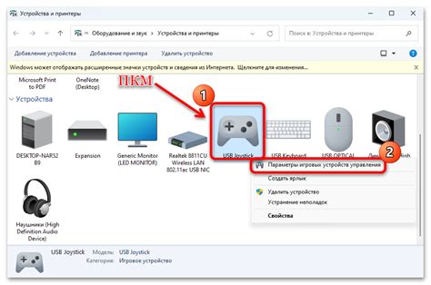 Работоспособность геймпада и его состояние