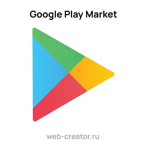 Разблокировка ограничений Play Market с использованием приложения Магазинов Play