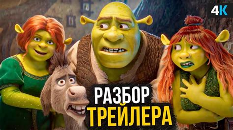 Разбор контраста между графикой и сюжетной линией