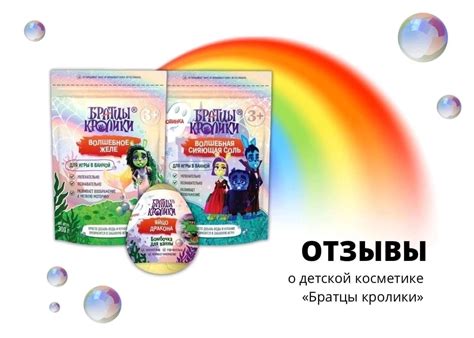 Разворачиваем пенное волшебство