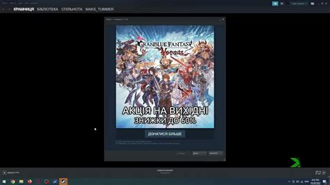 Раздел: Игровые искусства на Steam: настройка языка с помощью Steam Workshop