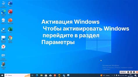 Раздел: Проверка и активация свежего облика