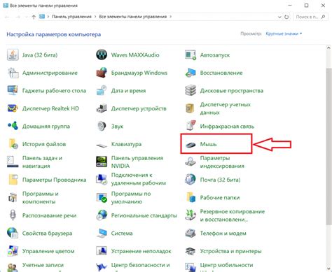Раздел 4: Настройка и кастомизация tinfoil для оптимального использования