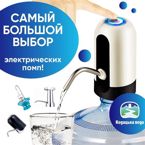Разливать воду на электроприборы