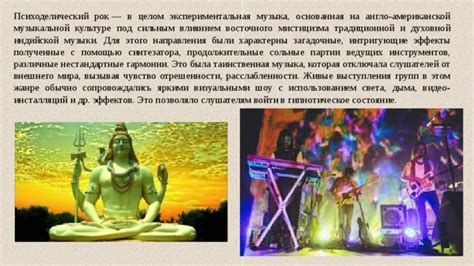 Различные способы достижения рок-звучания с помощью эффектов