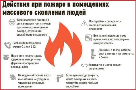 Размышления о профилактических мерах для предотвращения подобных ситуаций в будущем