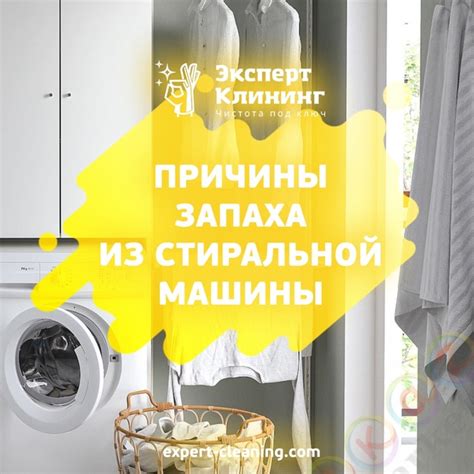 Разнообразные причины неприятного аромата в поролоне