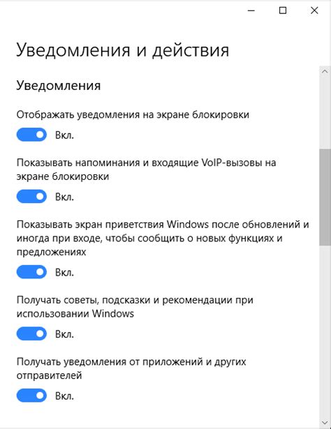 Разработайте понимание различных видов уведомлений: заблокированные, беззвучные и другие