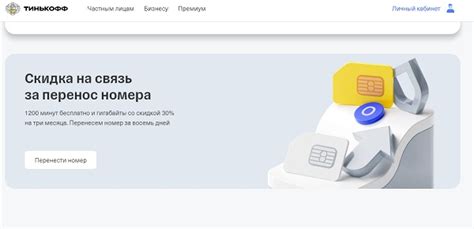 Разрешение проблем с привязкой номера в приложении оператора МегаФон