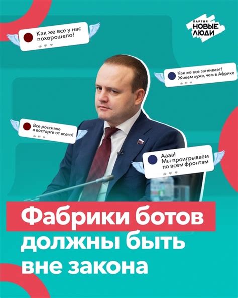 Раскрытие авторства фейковых страниц ВКонтакте: эффективные способы и советы