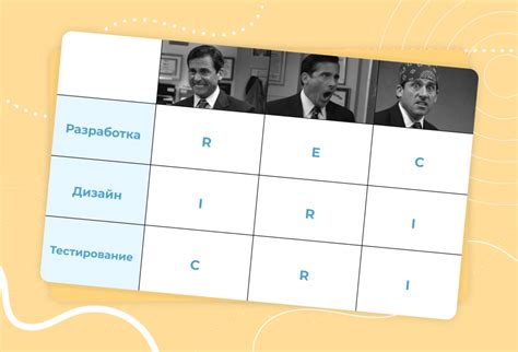 Распределение ролей: стрелок и наблюдатель