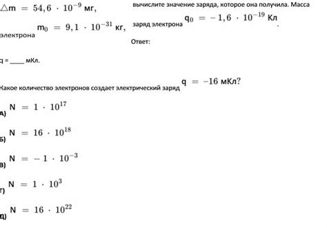 Расчет безопасных пропорций взрывного заряда