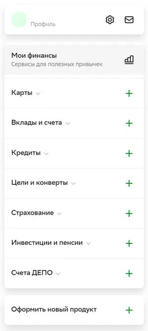 Расширенные возможности использования ПСБ в системе Сбербанк-Онлайн
