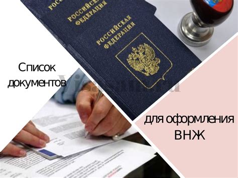 Регистрация в Системе Учета Финансовых Документов: ключевые шаги и рекомендации