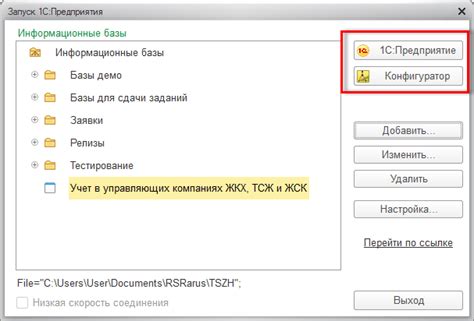 Регистрация и активация лицензии для использования программы ecut