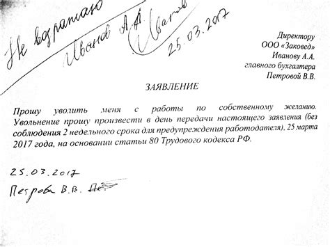 Регистрация юридической организации: важные шаги и рекомендации