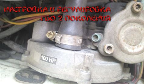 Регулировка простоя двигателя с учетом настроек газового оборудования